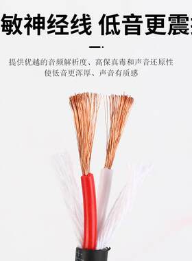 音频响线户舞台1/1.5/2/2.5平护外套T线酒吧KV音喇763叭线材音箱
