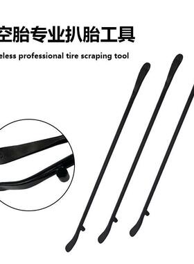 跨境真空胎扒胎工具汽修轮胎撬杠撬棍大车小车轮胎扒胎撬棍撬棒