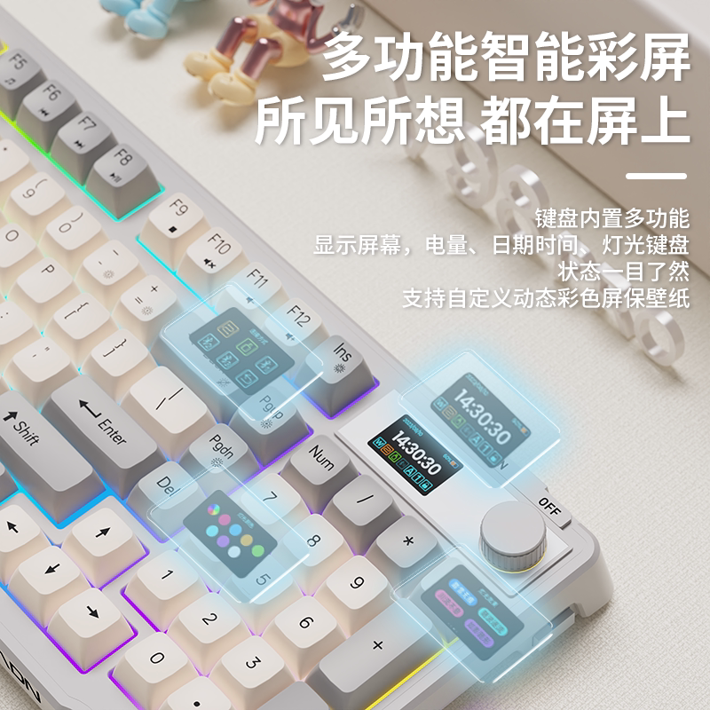 前行者V98Pro无线屏显键盘鼠标套装机械手感静音女生办公蓝牙键鼠