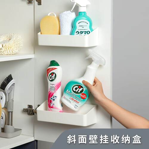 Wall-mounted inclined storage box, cabinet door wall-mounted