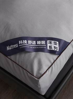加厚床垫榻丝米立体羽绒软双单人酒店叠学生民宿榻折磨毛面料0000