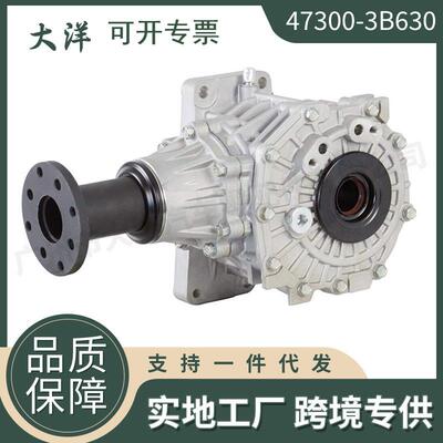 47300-3B630分动箱总成适用2010-2015年现代图森起亚汽车零配件