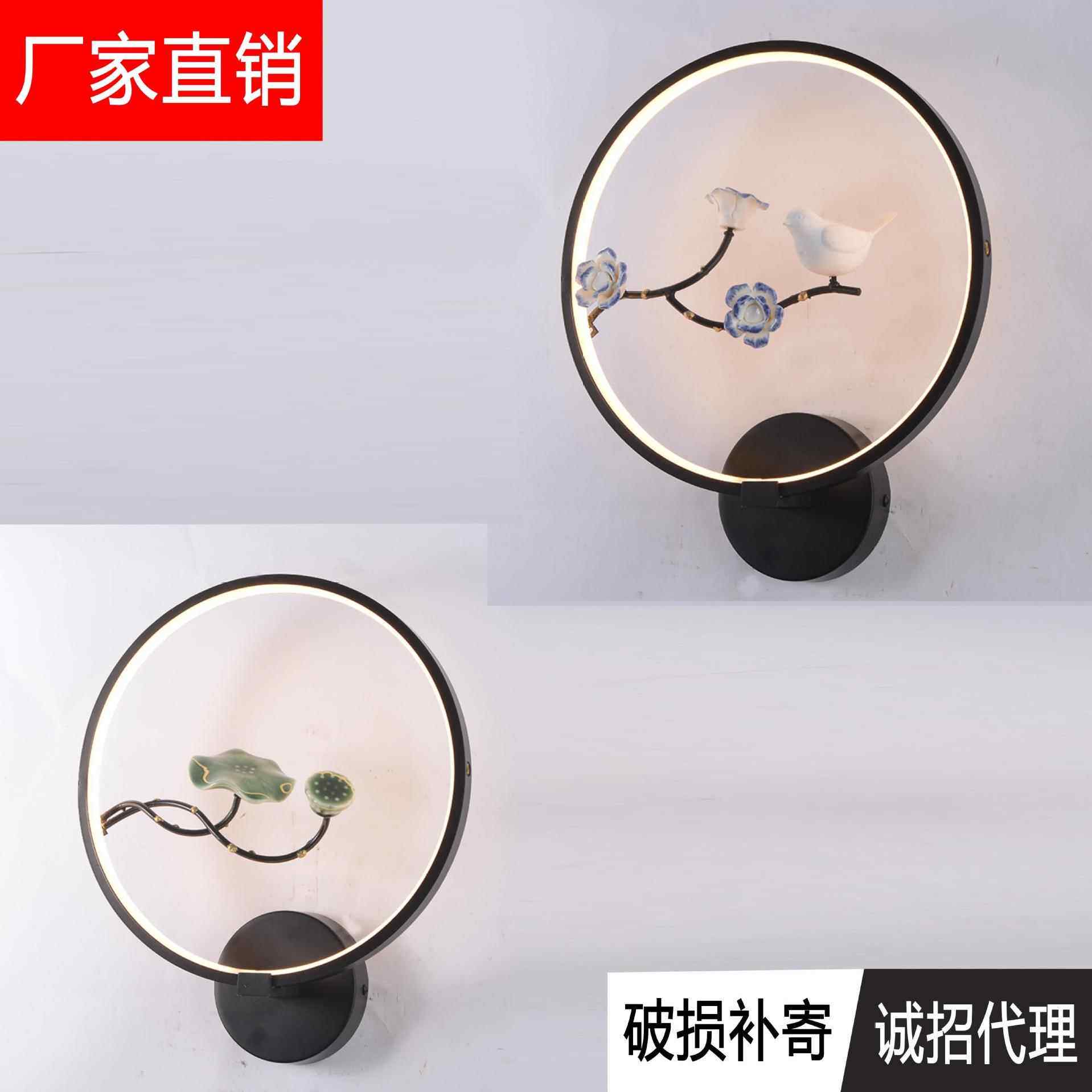 新款创意壁灯 新中式墙壁灯 时尚简约家居装饰led壁灯厂家