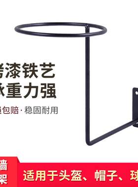适用黑色烤漆上墙螺丝白色帽架球架假发陈列架自行车机车安全帽展