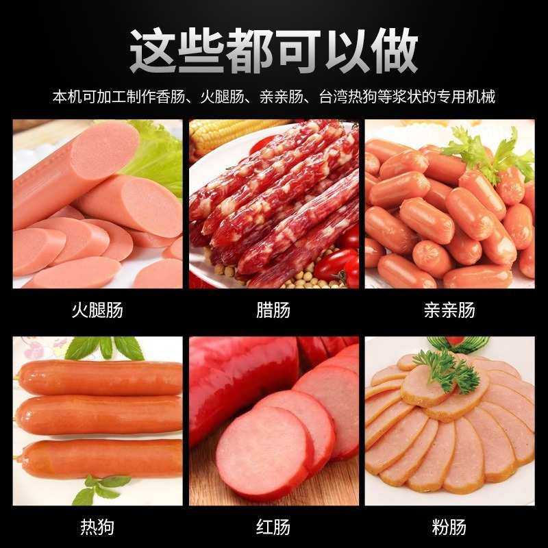 旭众全自动泵浦式灌肠机商用不锈钢香肠腊肠亲亲肠粉肠一机多用,清洗/食品/商业设备,灌肠机,淘宝优惠券,粉丝福利购,淘宝优惠卷