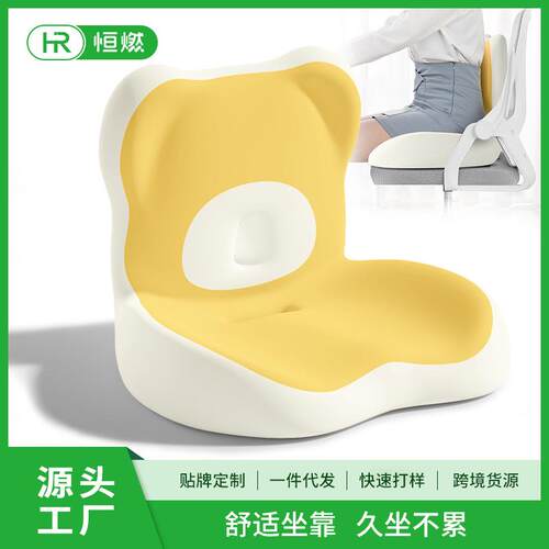办公坐垫3D贴合颈椎按摩坐靠一体坐垫支撑腰部护腰靠垫记忆棉坐垫