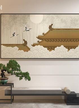 新中式装饰画祥云仙鹤阁楼禅意中国风古典客厅卧室壁画横版挂画