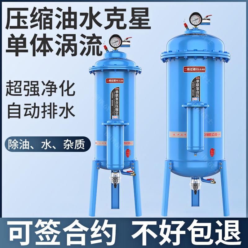 气泵空压机油水分离器小型压缩空气喷漆气动自动除排水精密过滤器