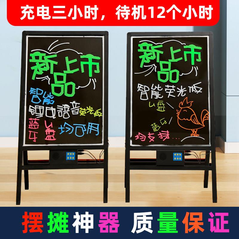 发光广告牌小黑板闪光充电广告板展示架萤光板美甲不锈钢玻璃摆摊