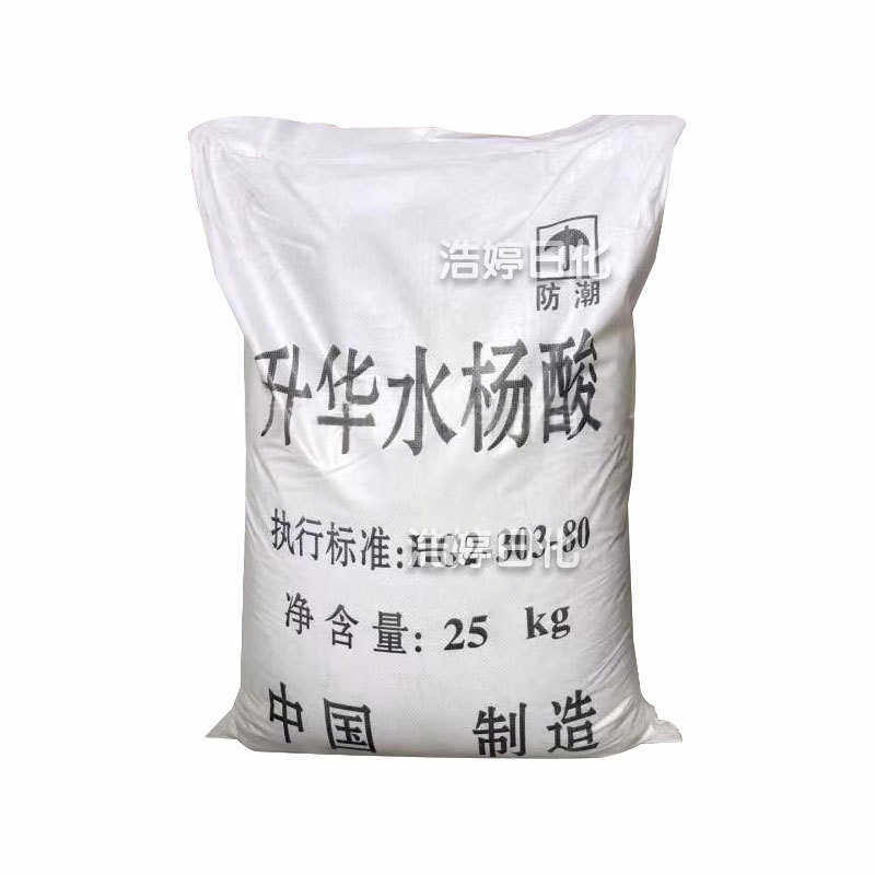 升华水杨酸 粉状水溶性 邻羟基苯甲酸水杨酸 1kg,工业油品/胶粘/化学/实验室用品,表面活性剂,淘宝优惠券,粉丝福利购,淘宝优惠卷