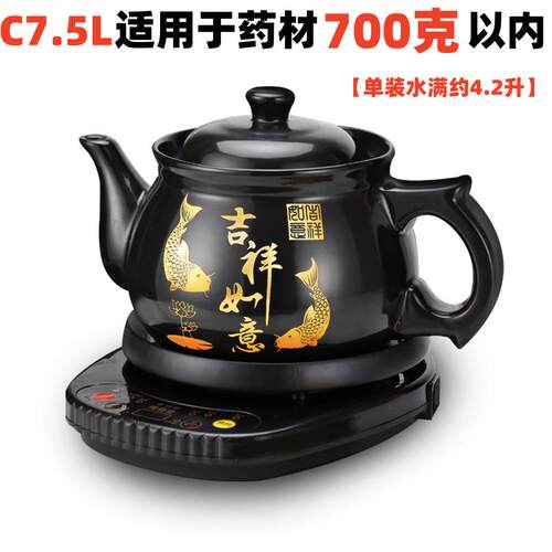 高档全动中药煎药壶自家养生药陶瓷熬药罐大用容量中医煲砂锅煎药