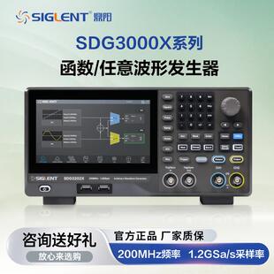 函数任意波信号发生器SDG3082X 3202信号源高精度 SDG3162X