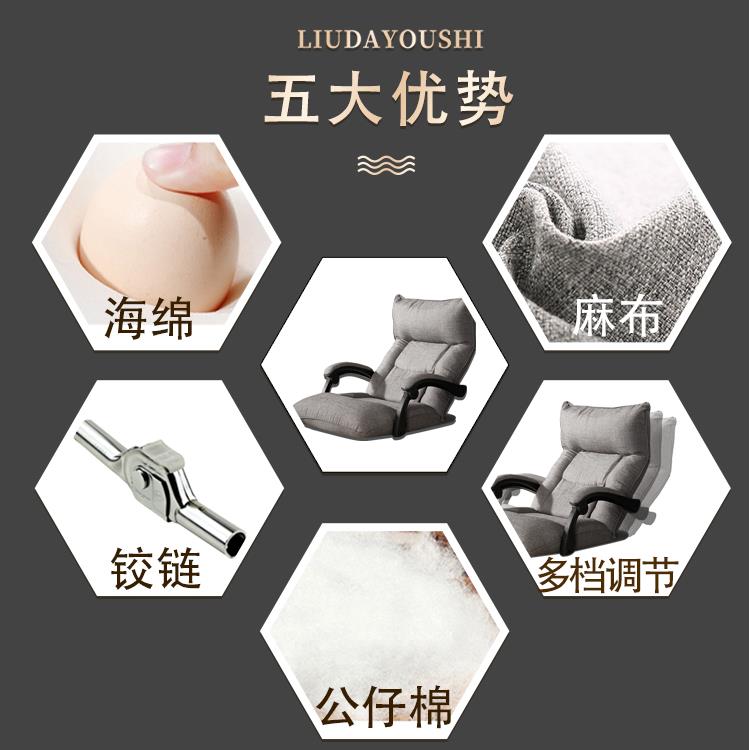 W7沙榻榻KRS20210米座椅阳台飘窗网咖懒人发腰床护上电脑读靠背阅