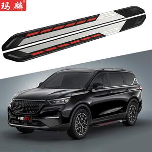 原厂装 侧踏板2018款 饰GT两侧上车脚踏板 欧尚科赛pro改装 源头工厂