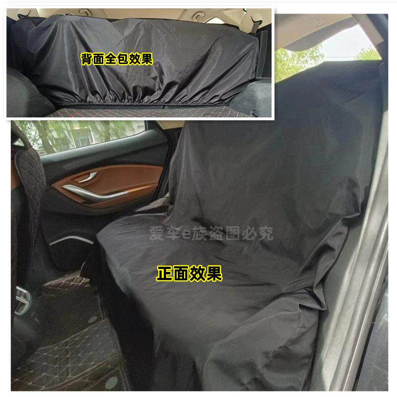 汽车座椅防脏保护套后排全包座套防尘罩防水四季通用加厚后备箱垫