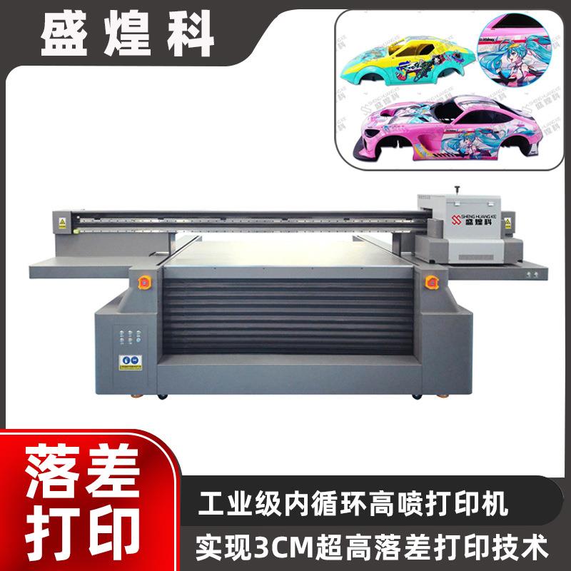 合金塑胶飞机模型玩具汽车图案彩印工艺品高落差UV打印机彩色打印
