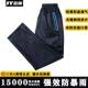 雨裤 子 男下半身防暴雨外送电动车加厚徒步户外骑行干活耐磨防水裤