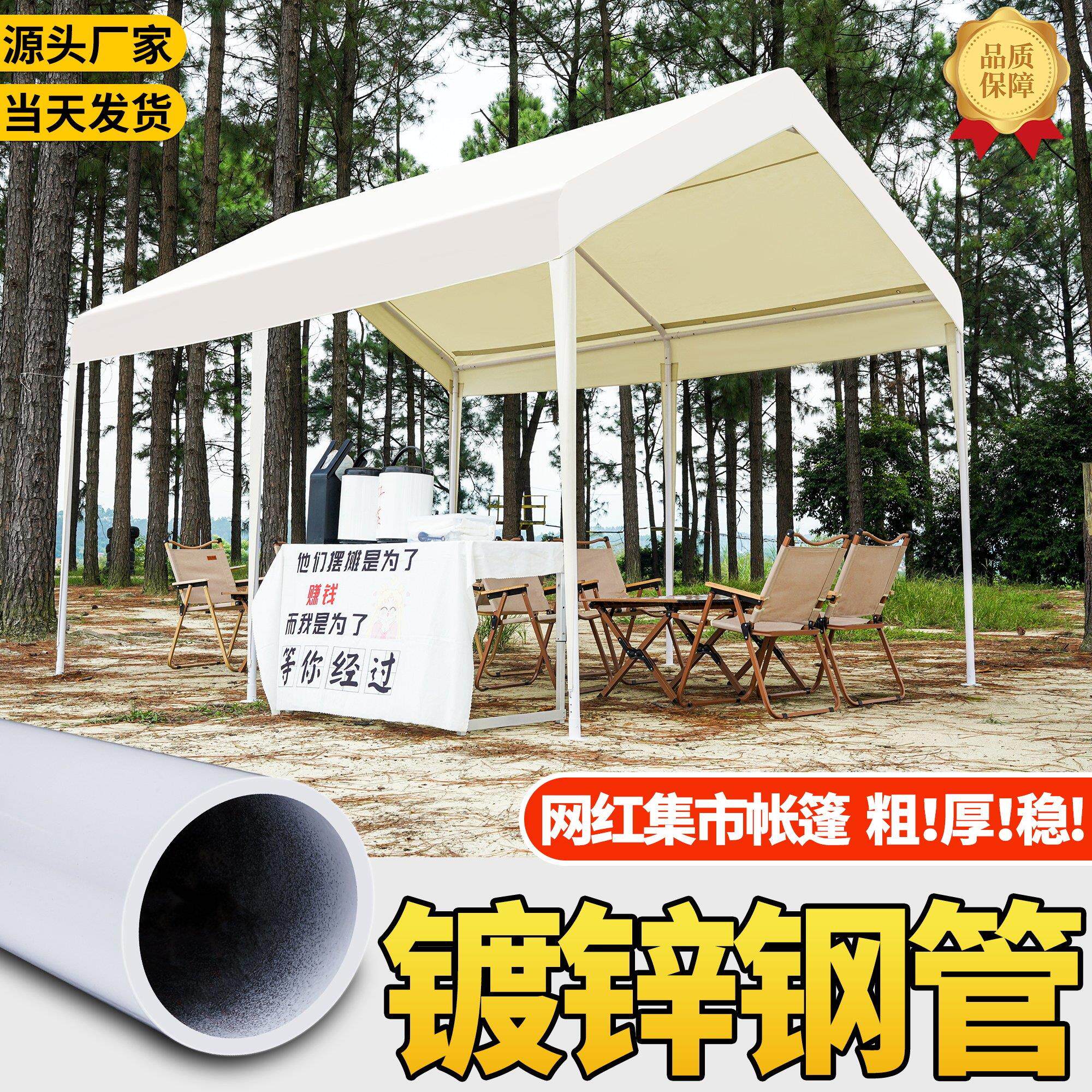 网红大型集市帐篷围布户外露营伞夜市雨棚四角遮阳棚摆摊用防雨篷