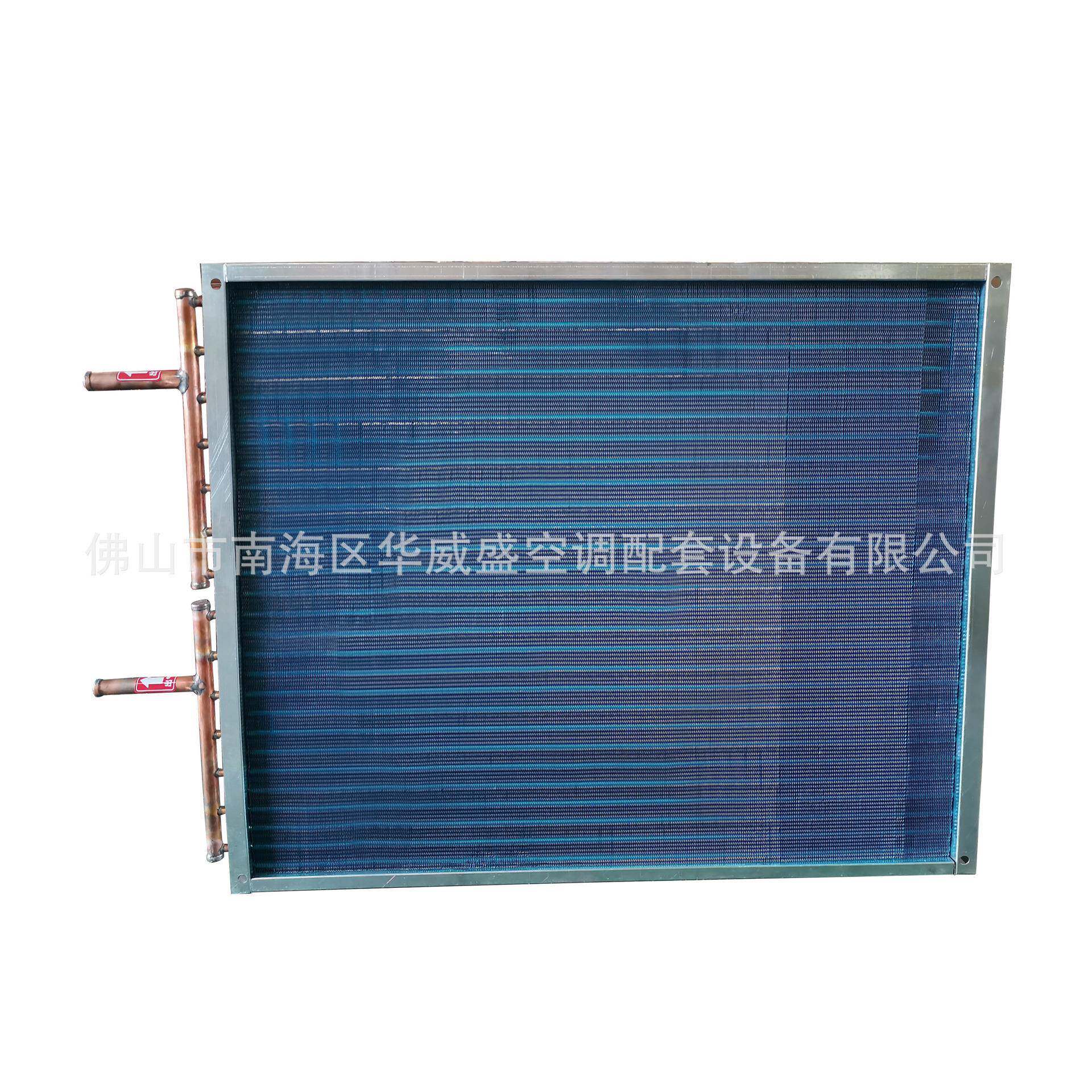 蒸发器亲水铝箔翅片式蒸发器空调制冷可非标定制厂家直供