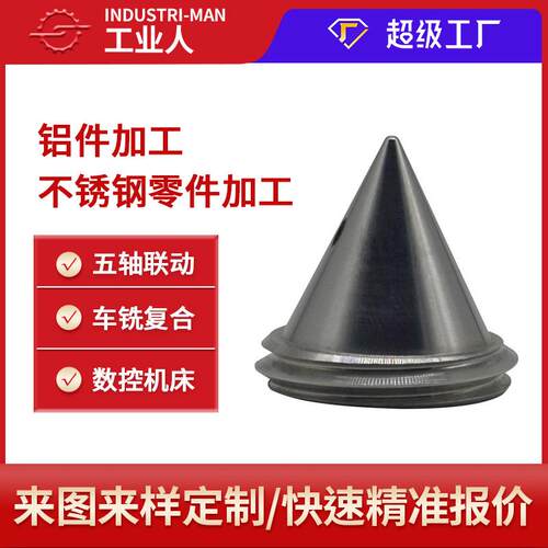 cnc加工小零件电脑锣精密五金件走心机加工数控车床车铣复合加工