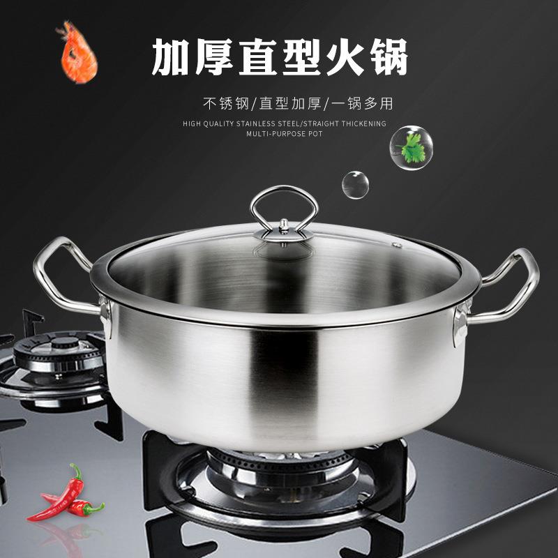 不锈钢双耳汤锅带玻璃盖家用加厚不粘锅蒸煮两用煲汤锅电磁炉通用