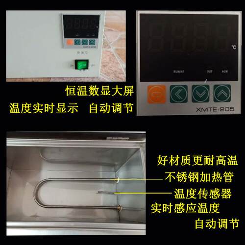 洁佳hh-420数显恒温水浴锅不锈钢电加热水箱恒温水槽消毒老化实验