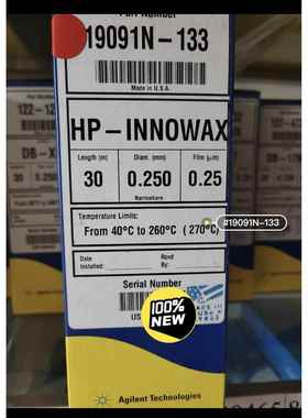 安捷伦气相色谱柱HP-INNOWAX 30m 0.25mm 0.25um 19091N-133