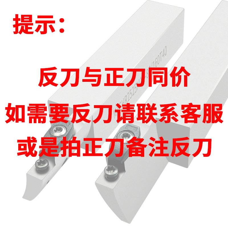 大切深端面槽刀杆MTEHR2525M08/3232P10/12/14-80/160T40圆弧车刀