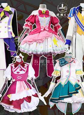 神代类天马司COS服装高品质游戏角色COSPLAY套装 凤笑梦草薙宁宁