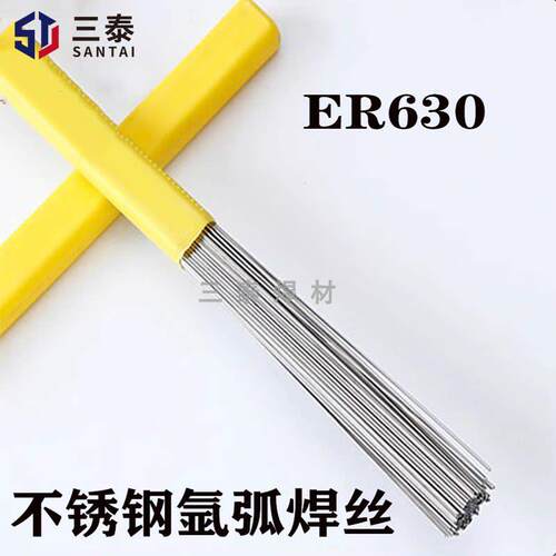 17-4PH不锈钢焊丝ER630氩弧焊丝直条高强钢H0Cr17Ni4Cu4Nb焊丝1.6