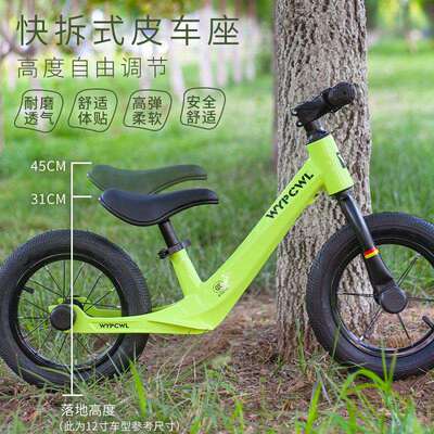 HoinPlayer皓影W02款镁合金儿童平衡车滑步车童车儿童自行车玩具