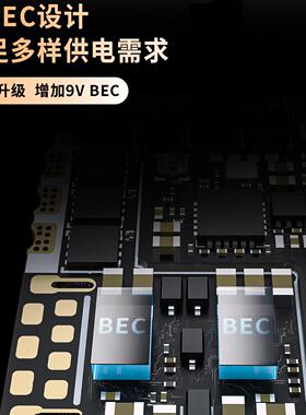 SpeedyBee F405 AIO V2飞控35/40A电调一体25.5x25.5 3-6S支持O4