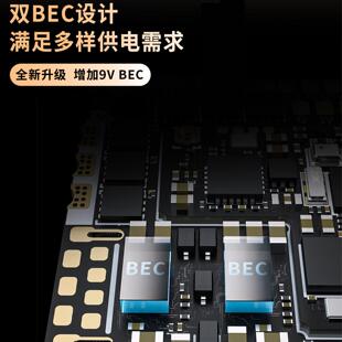 SpeedyBee F405 AIO V2飞控35/40A电调一体25.5x25.5 3-6S支持O4