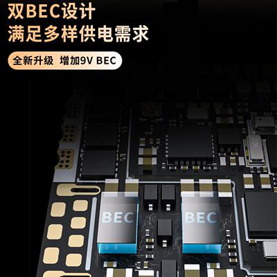 SpeedyBee F405 AIO V2飞控35/40A电调一体25.5x25.5 3-6S支持O4