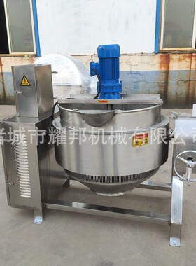 大型电加热导热油自动搅拌炼蜜锅 不锈钢工业蜂蜜熬制设备 熬膏机