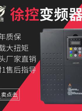 厂家供货7.5kw变频器三相80V重载矢量电机调速器器定制