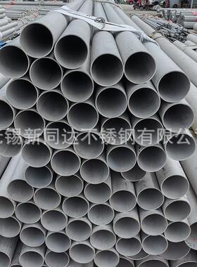 供应2507无缝不锈钢管 S32750厚壁管直线度好 晶间E法合格