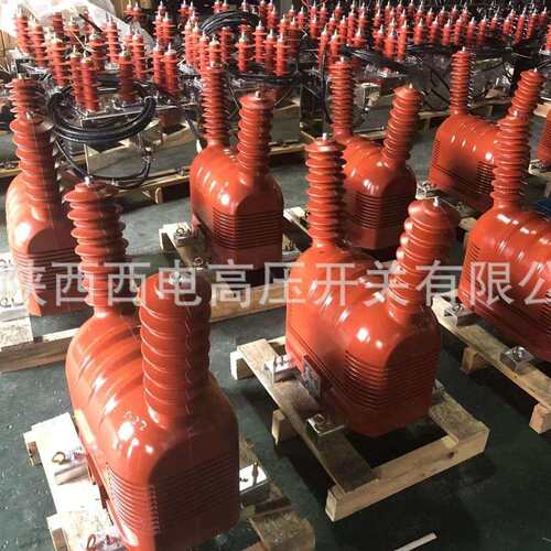 35kV电压互感器 户外干式电压互感器JDZW-35