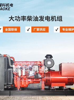 YK 玉柴300KW- 400KW发电机组 柴油发电机厂家 大型应急发电机组