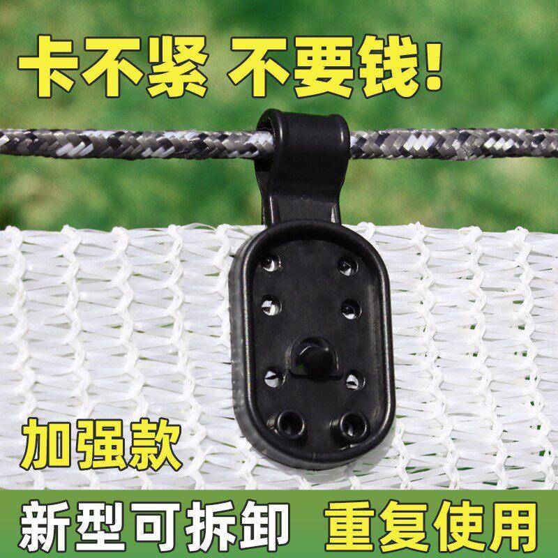 遮阳网固定卡扣防晒网遮阳黑网太阳网大棚专用网夹绳子固定器夹子