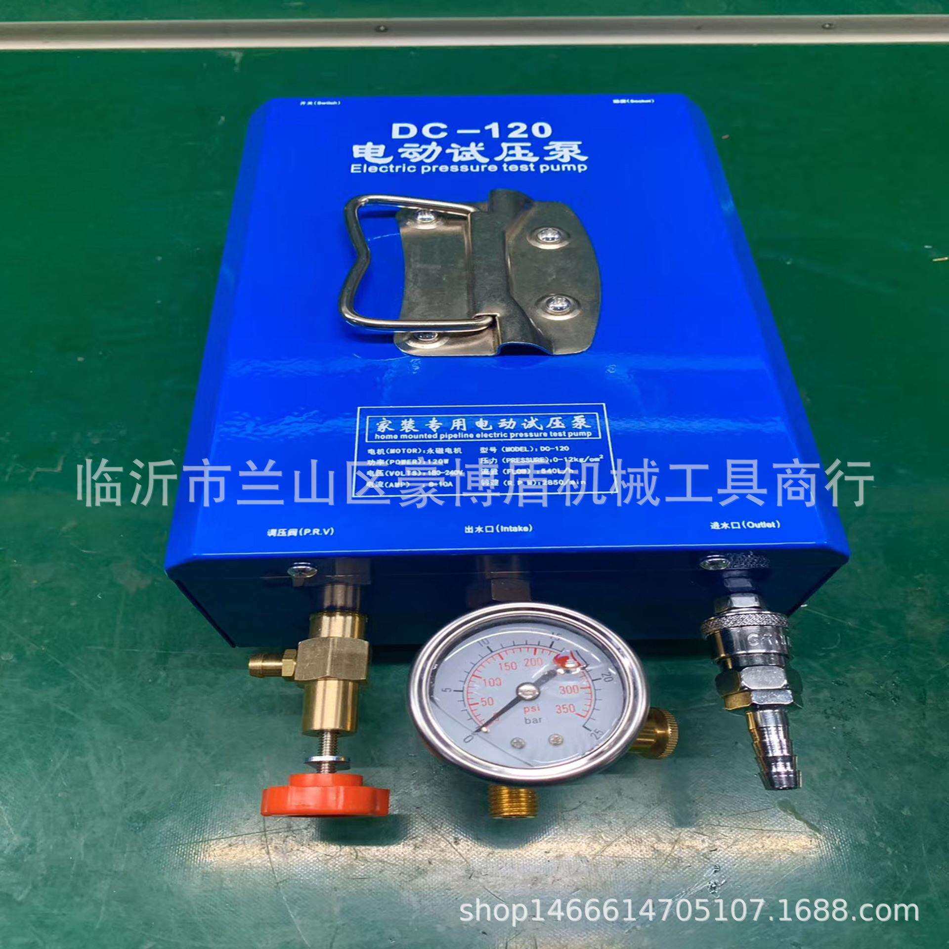 DC-120家装专用电动试压泵手提式小型PPR地暖水管试压机管道打压