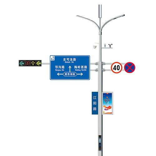 综合共杆道路照明综合灯杆交通信号灯杆件信号灯杆多功能组合灯杆
