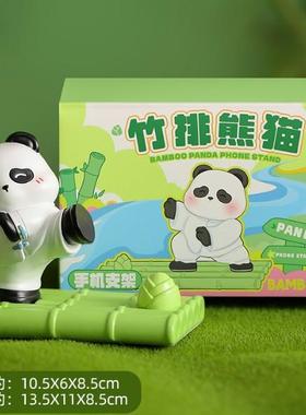 创意国潮熊猫树脂手机装饰摆件