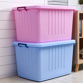 加厚特大号收纳箱塑料衣物整理箱子家用收纳盒衣服储物箱250