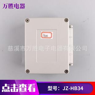 HB34控制端子箱铸铝机箱户外不易腐蚀耐高温防水盒 壳体 现货供应