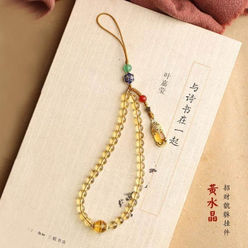 手机挂件 吊坠女款古风挂饰貔貅黄水晶手机链挂绳 短手腕女挂