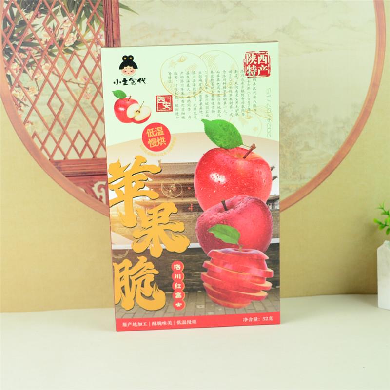 洛川苹果脆片52g*3盒陕西特产小主食代冻干苹果片脱水果干零食