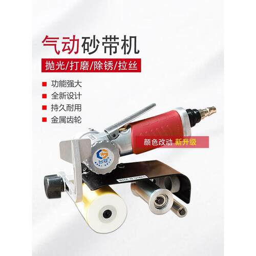 气动拉丝机不锈钢砂带机打磨沙带机抛光机坦克金属除锈平面工业型