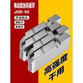 手动快开电动套筒机板撑丝干高强度干套筒舔料机半自动通用