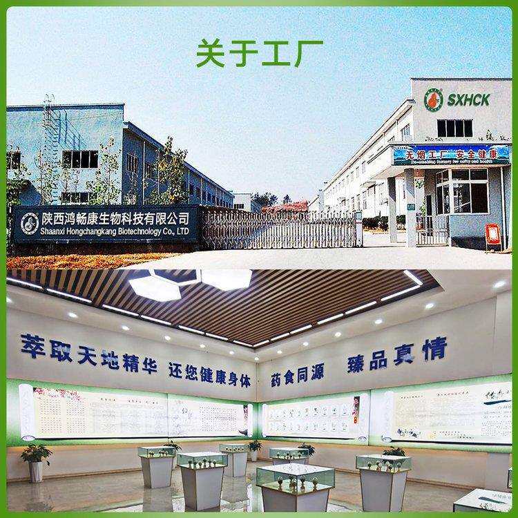 卷柏提取物10:1 岩柏草提取物 水溶性卷柏粉 陕西高畅